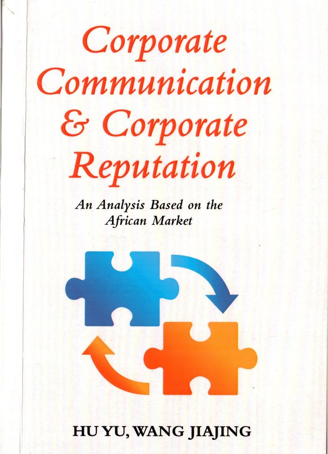 Cover of Corporate communication & corporate reputation
