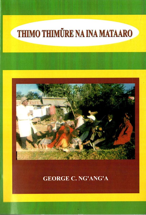 Cover of Thimo thimure na ina mataaro